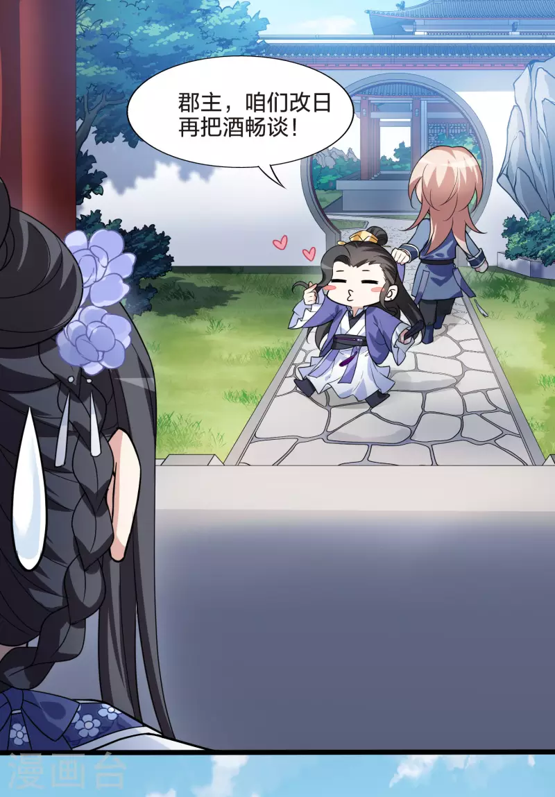 凤逆天下韩漫全集-第466话 物是人非4(2)无删减无遮挡章节图片 