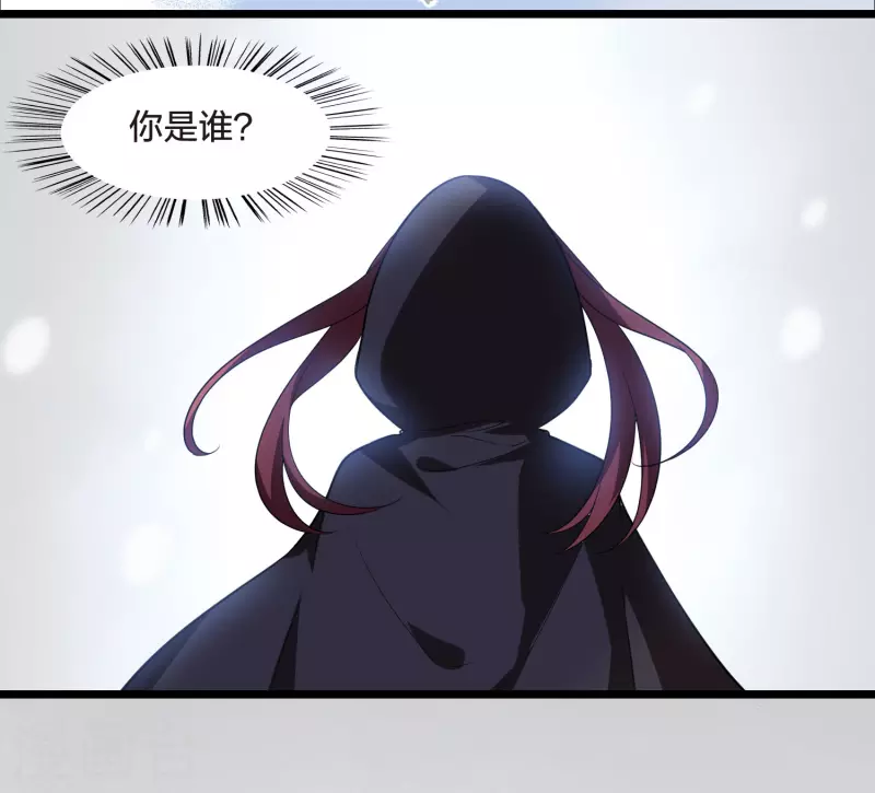 凤逆天下韩漫全集-第471话 襄王有梦1(1)无删减无遮挡章节图片 