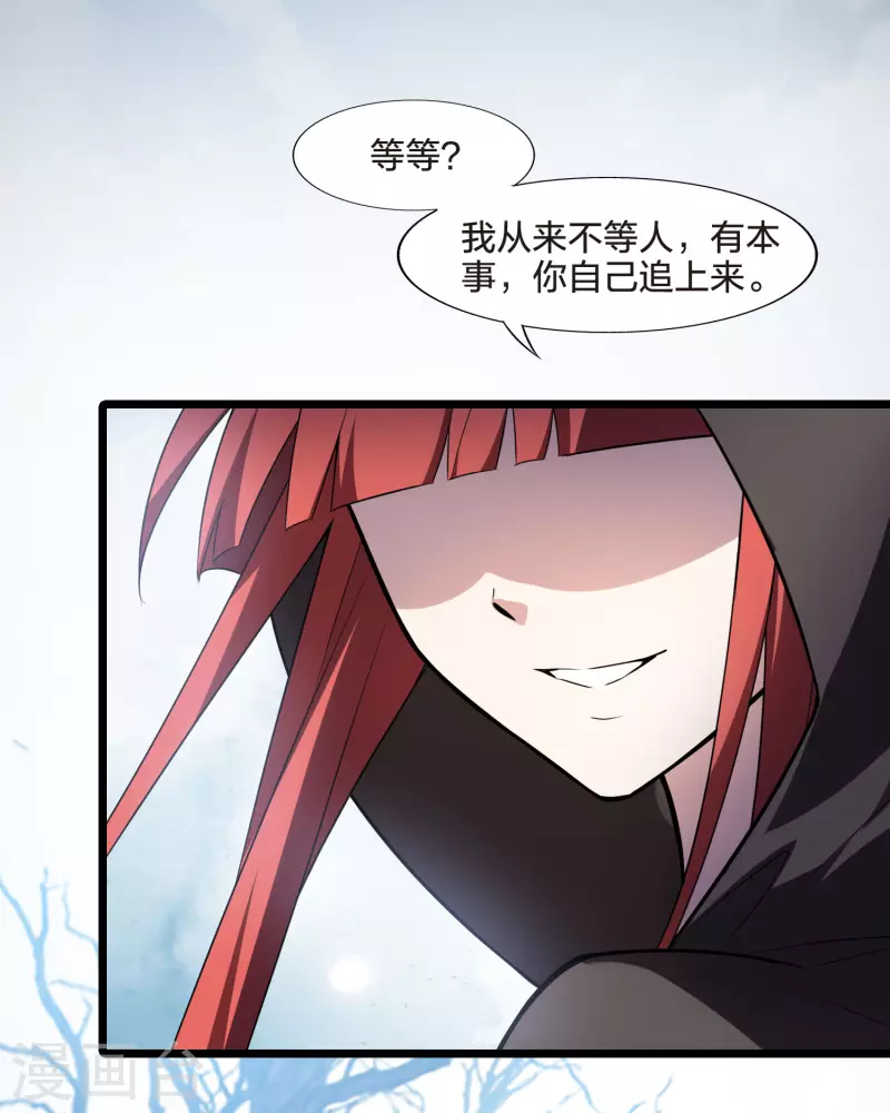 凤逆天下韩漫全集-第471话 襄王有梦1(1)无删减无遮挡章节图片 