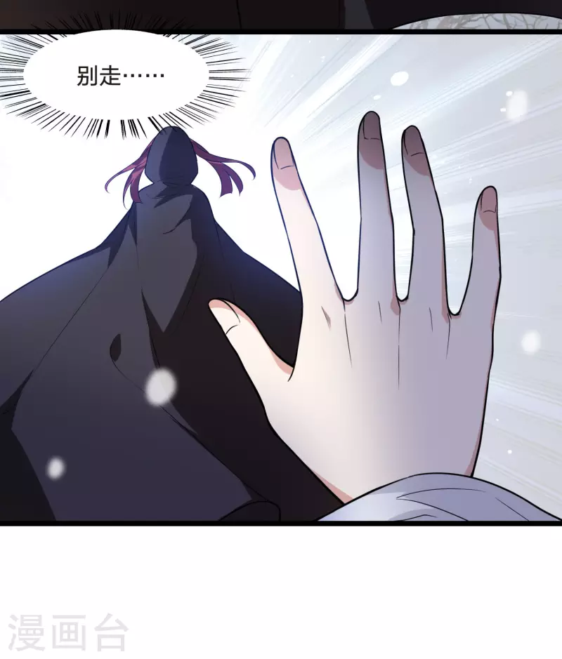 凤逆天下韩漫全集-第471话 襄王有梦1(1)无删减无遮挡章节图片 