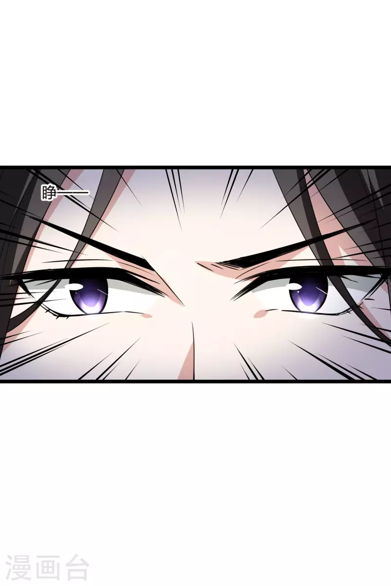 凤逆天下韩漫全集-第471话 襄王有梦1(1)无删减无遮挡章节图片 