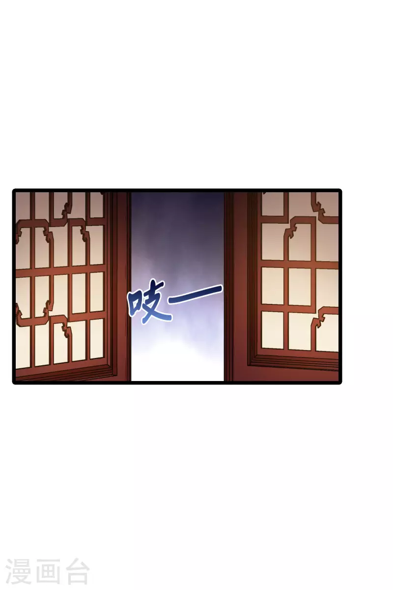 凤逆天下韩漫全集-第471话 襄王有梦1(1)无删减无遮挡章节图片 