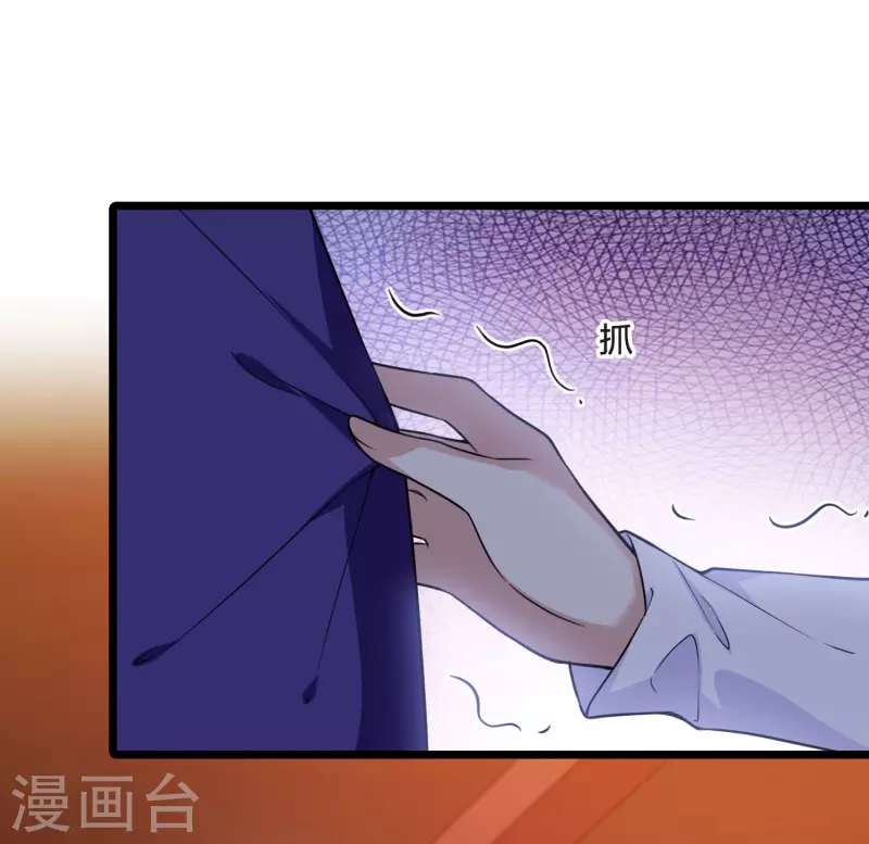 凤逆天下韩漫全集-第471话 襄王有梦1(1)无删减无遮挡章节图片 