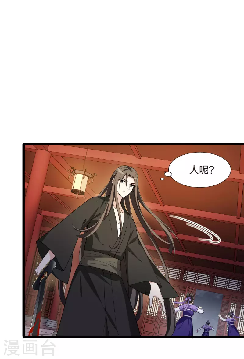 凤逆天下韩漫全集-第472话 襄王有梦1(2)无删减无遮挡章节图片 