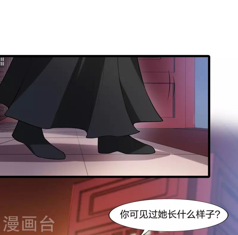 凤逆天下韩漫全集-第472话 襄王有梦1(2)无删减无遮挡章节图片 