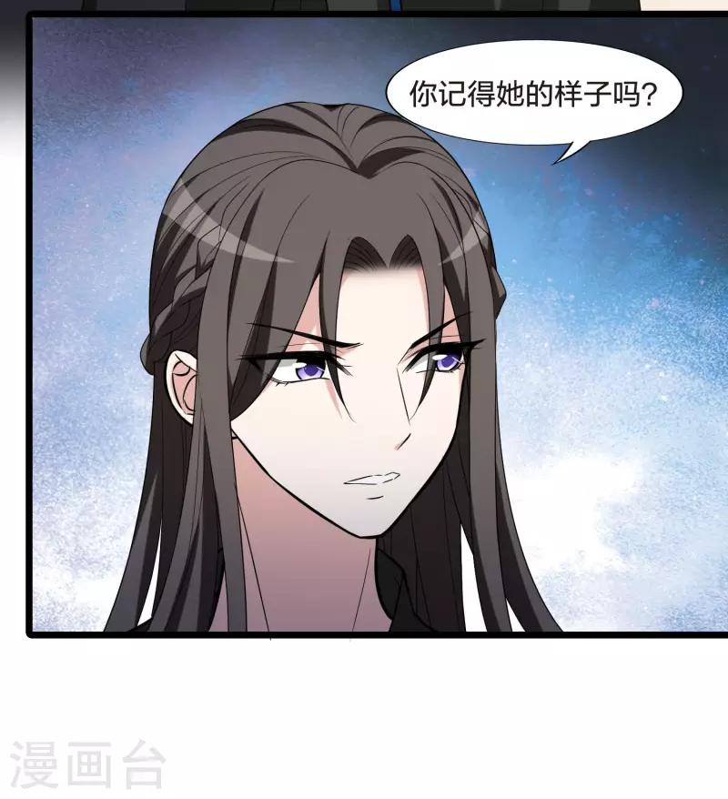凤逆天下韩漫全集-第472话 襄王有梦1(2)无删减无遮挡章节图片 