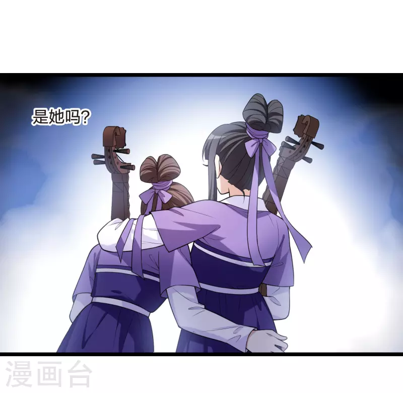 凤逆天下韩漫全集-第472话 襄王有梦1(2)无删减无遮挡章节图片 