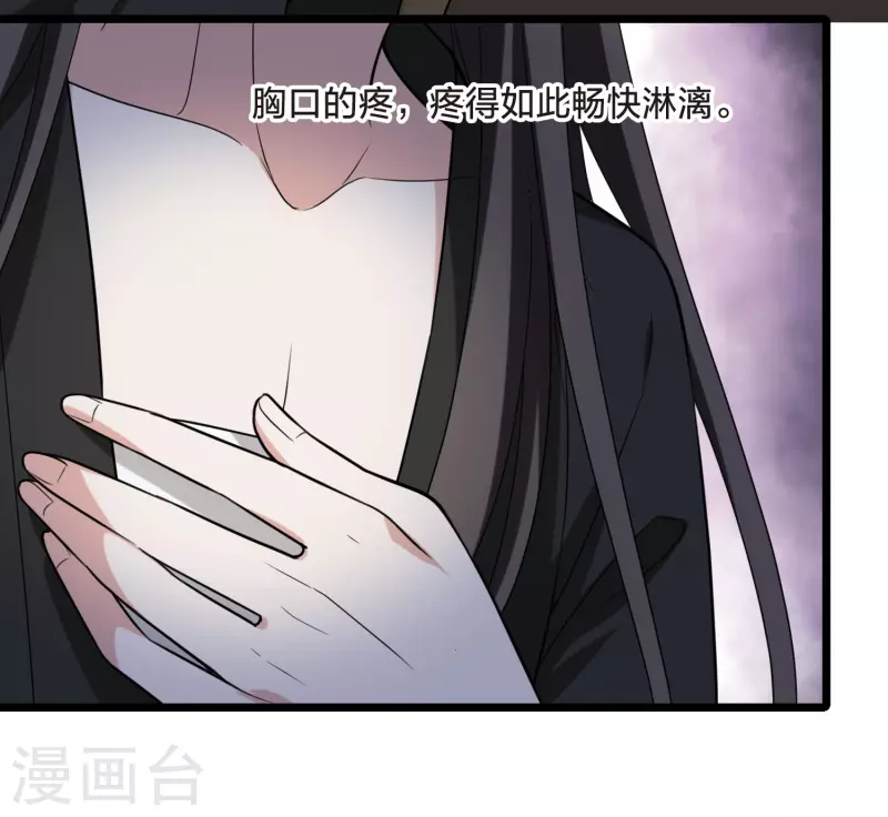 凤逆天下韩漫全集-第472话 襄王有梦1(2)无删减无遮挡章节图片 