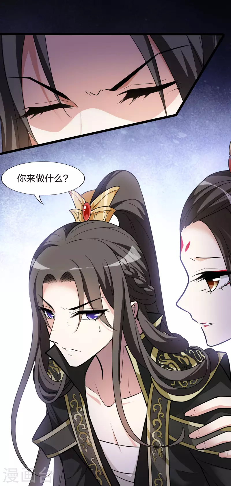 凤逆天下韩漫全集-第476话 封后大典1无删减无遮挡章节图片 