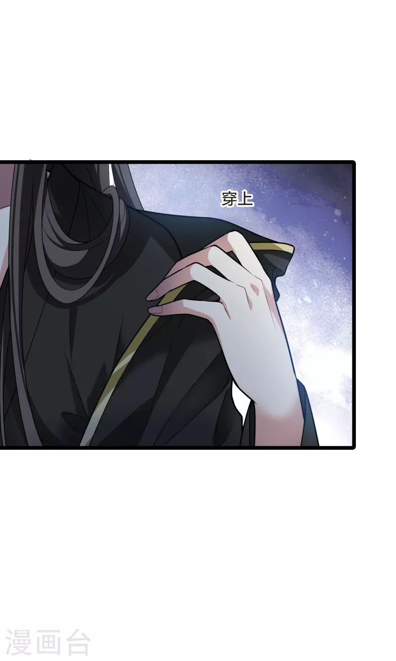 凤逆天下韩漫全集-第476话 封后大典1无删减无遮挡章节图片 