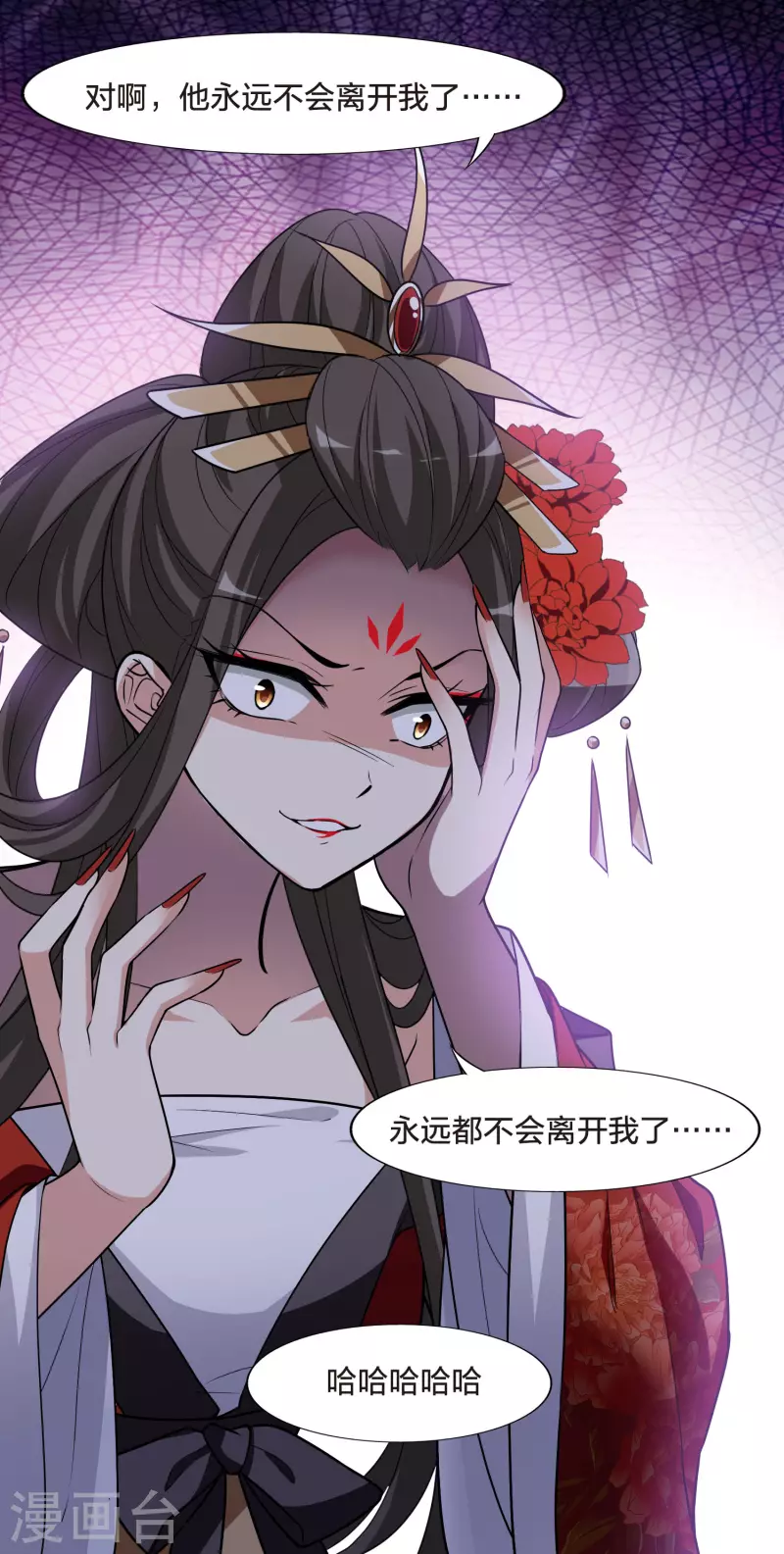 凤逆天下韩漫全集-第476话 封后大典1无删减无遮挡章节图片 