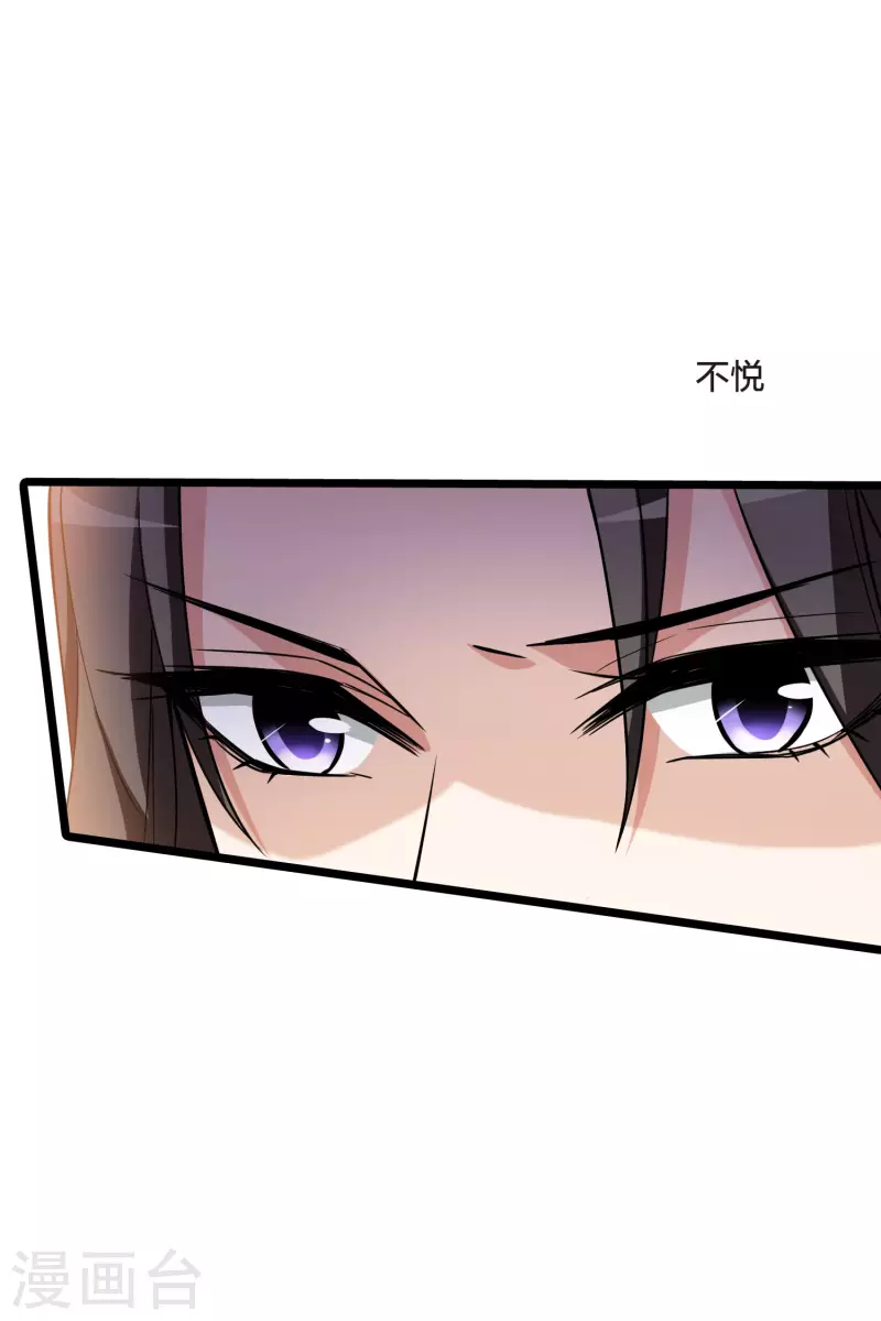 凤逆天下韩漫全集-第479话 雪中刺客1(2)无删减无遮挡章节图片 