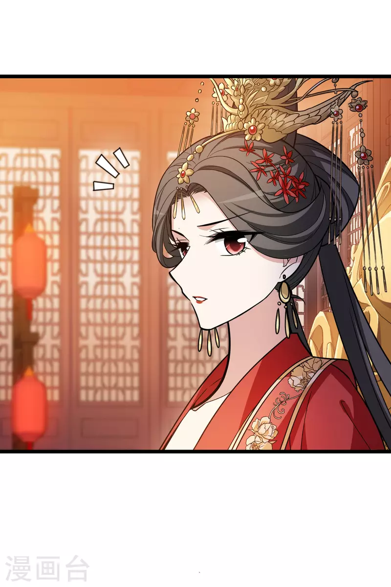 凤逆天下韩漫全集-第479话 雪中刺客1(2)无删减无遮挡章节图片 