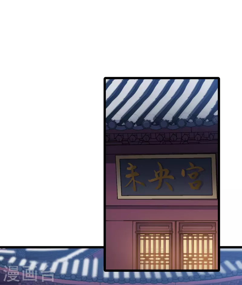 凤逆天下韩漫全集-第485话 情系箫声1无删减无遮挡章节图片 