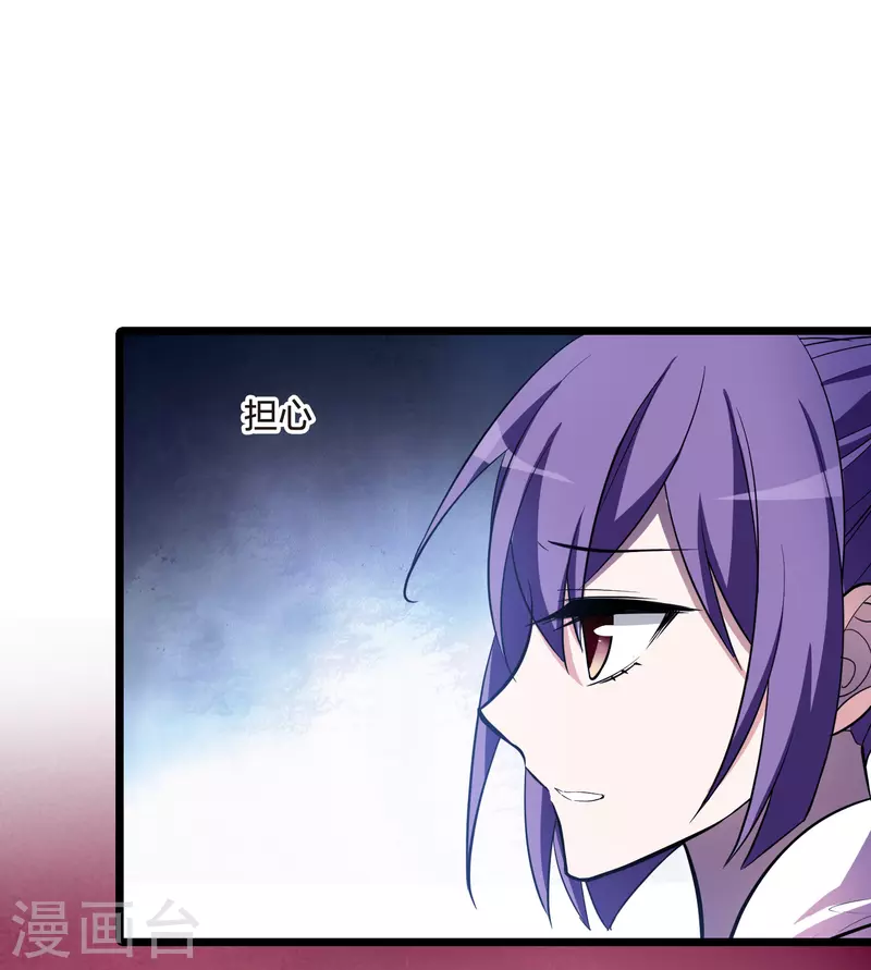 凤逆天下韩漫全集-第485话 情系箫声1无删减无遮挡章节图片 