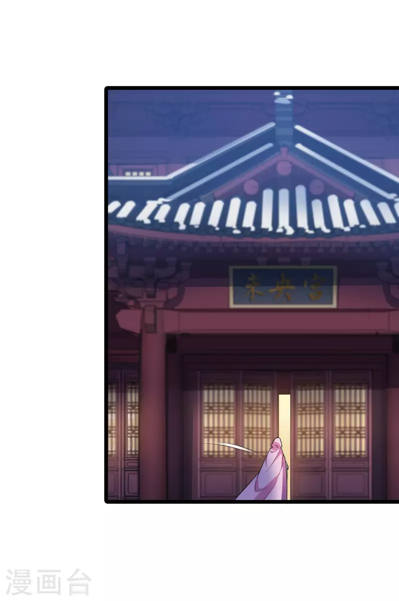凤逆天下韩漫全集-第485话 情系箫声1无删减无遮挡章节图片 