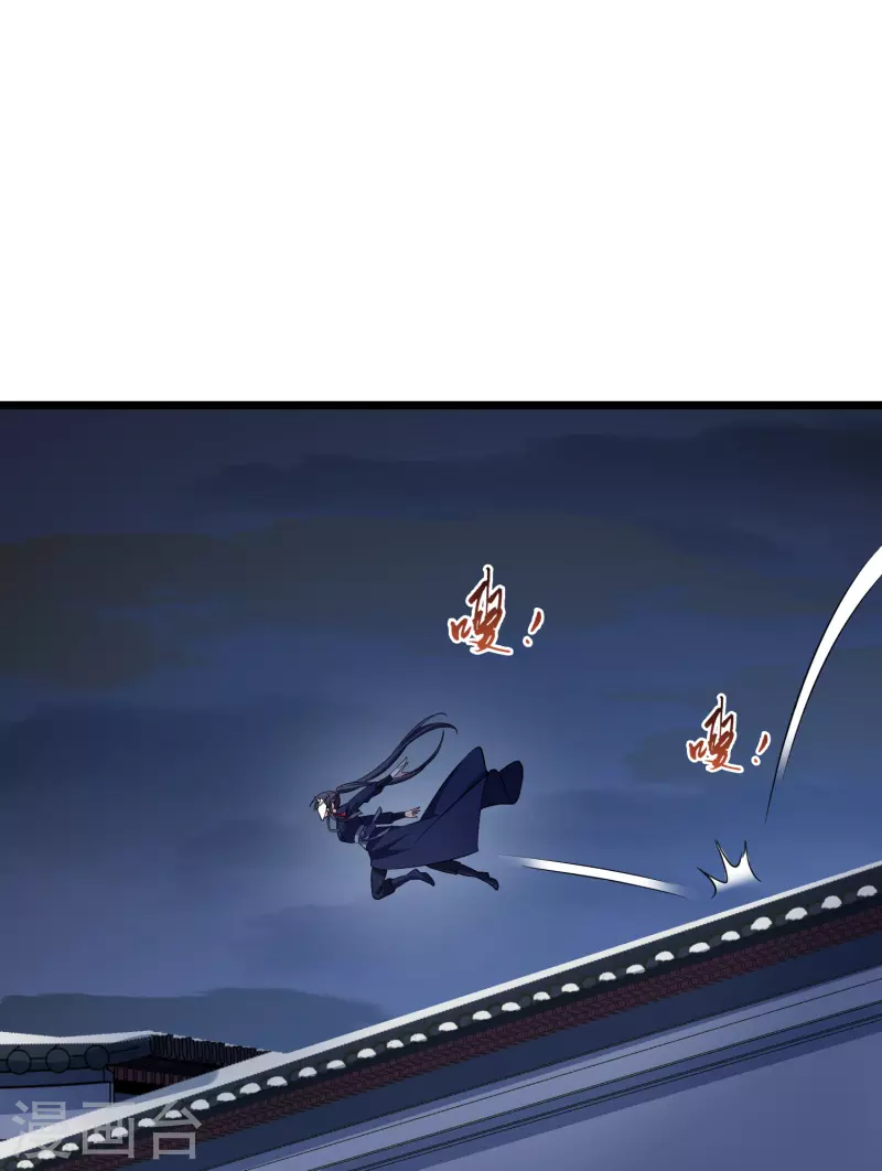凤逆天下韩漫全集-第485话 情系箫声1无删减无遮挡章节图片 