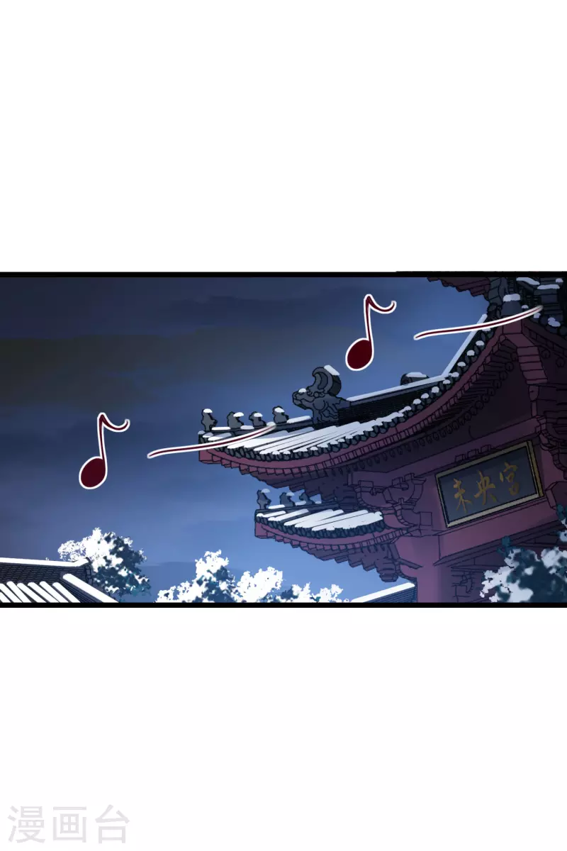 凤逆天下韩漫全集-第485话 情系箫声1无删减无遮挡章节图片 