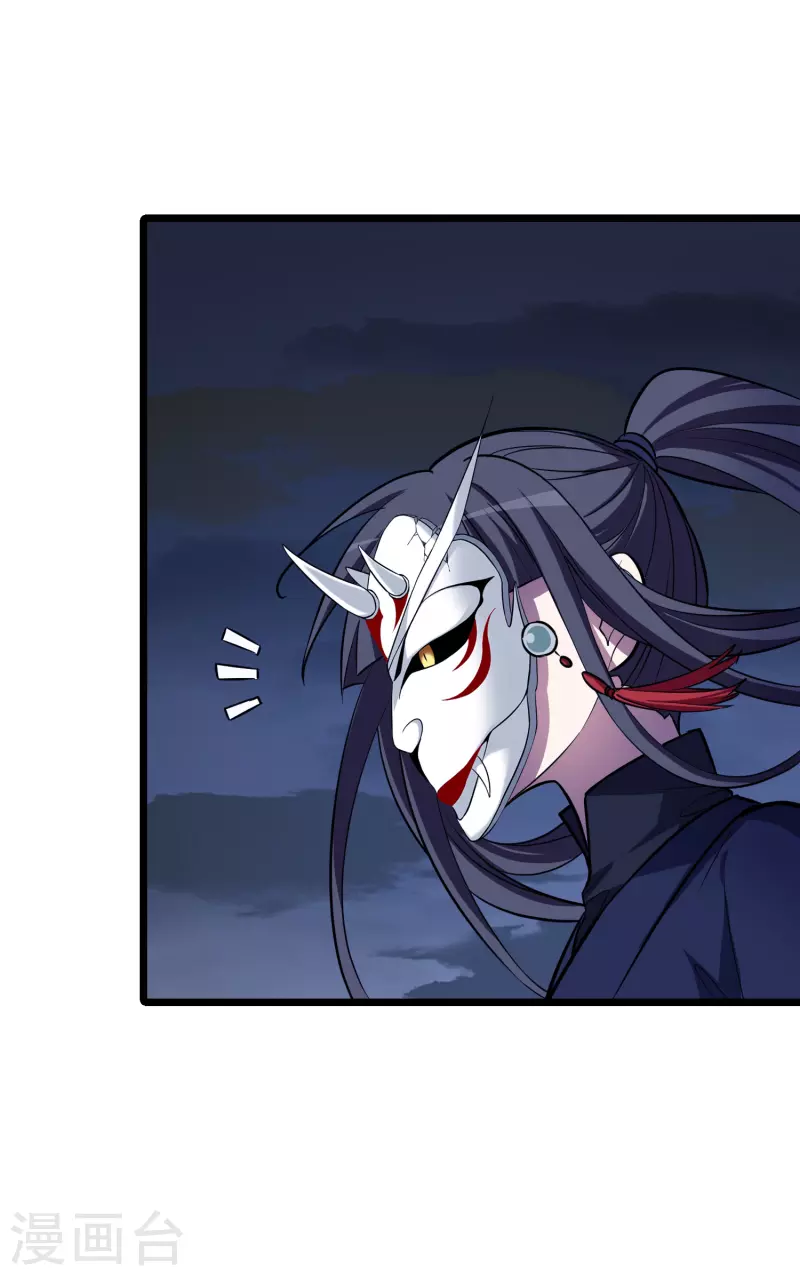 凤逆天下韩漫全集-第485话 情系箫声1无删减无遮挡章节图片 