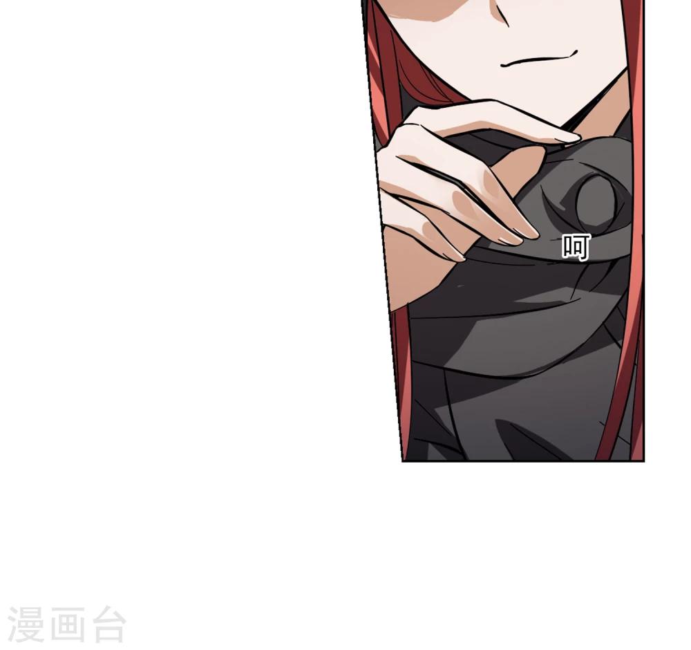 凤逆天下韩漫全集-第60话 栽赃嫁祸1(2)无删减无遮挡章节图片 