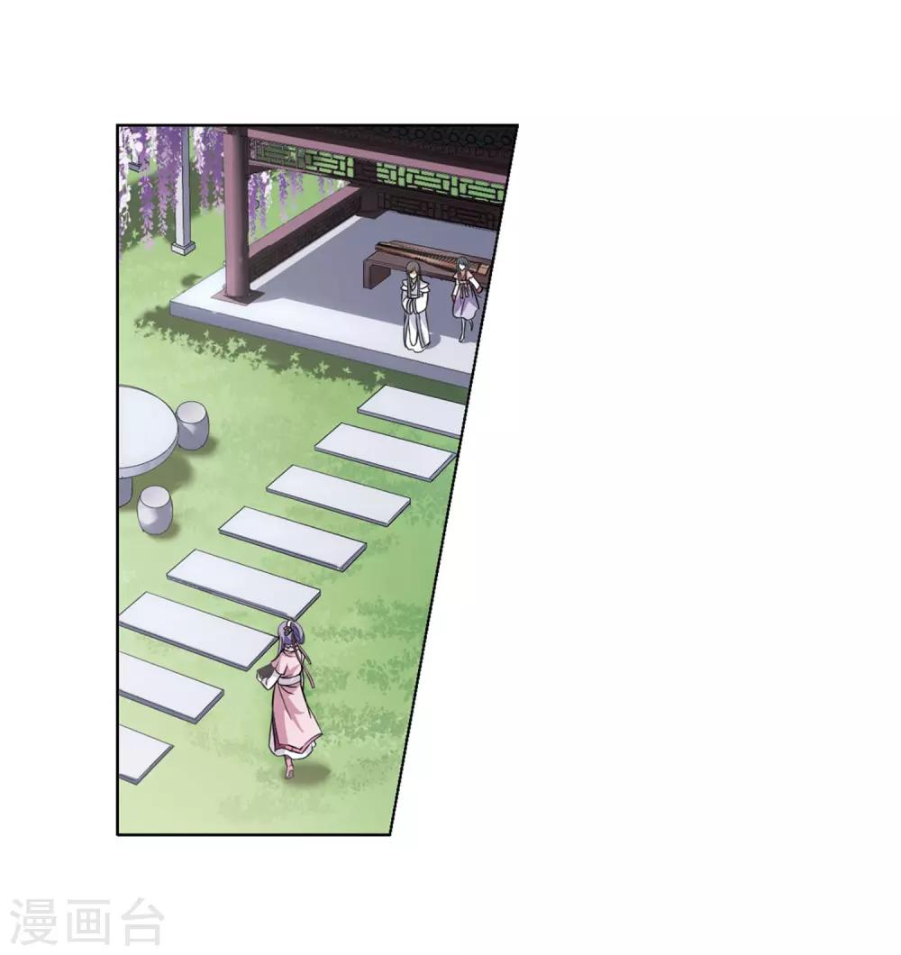 凤逆天下韩漫全集-第76话 明争暗斗3(3)无删减无遮挡章节图片 