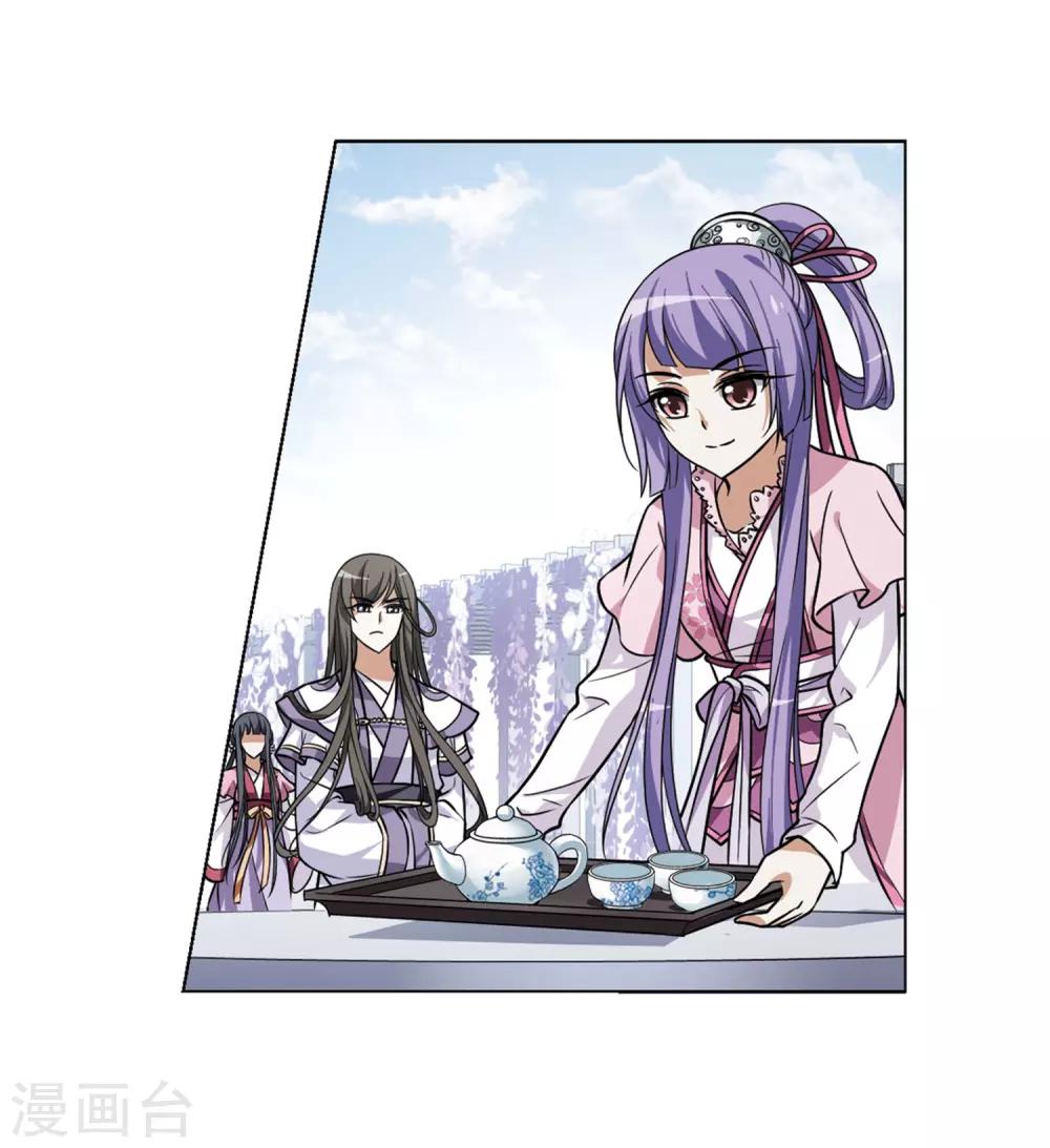 凤逆天下韩漫全集-第76话 明争暗斗3(3)无删减无遮挡章节图片 