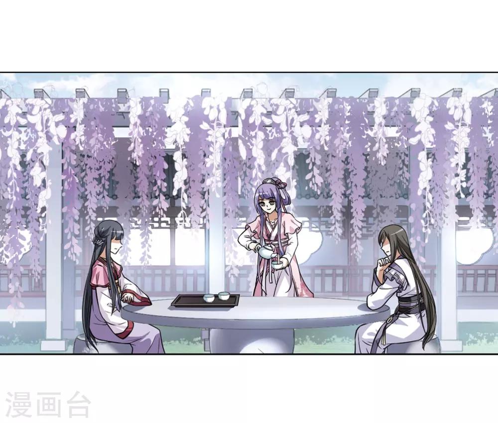 凤逆天下韩漫全集-第76话 明争暗斗3(3)无删减无遮挡章节图片 