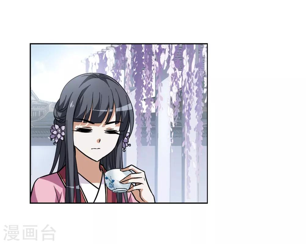 凤逆天下韩漫全集-第76话 明争暗斗3(3)无删减无遮挡章节图片 