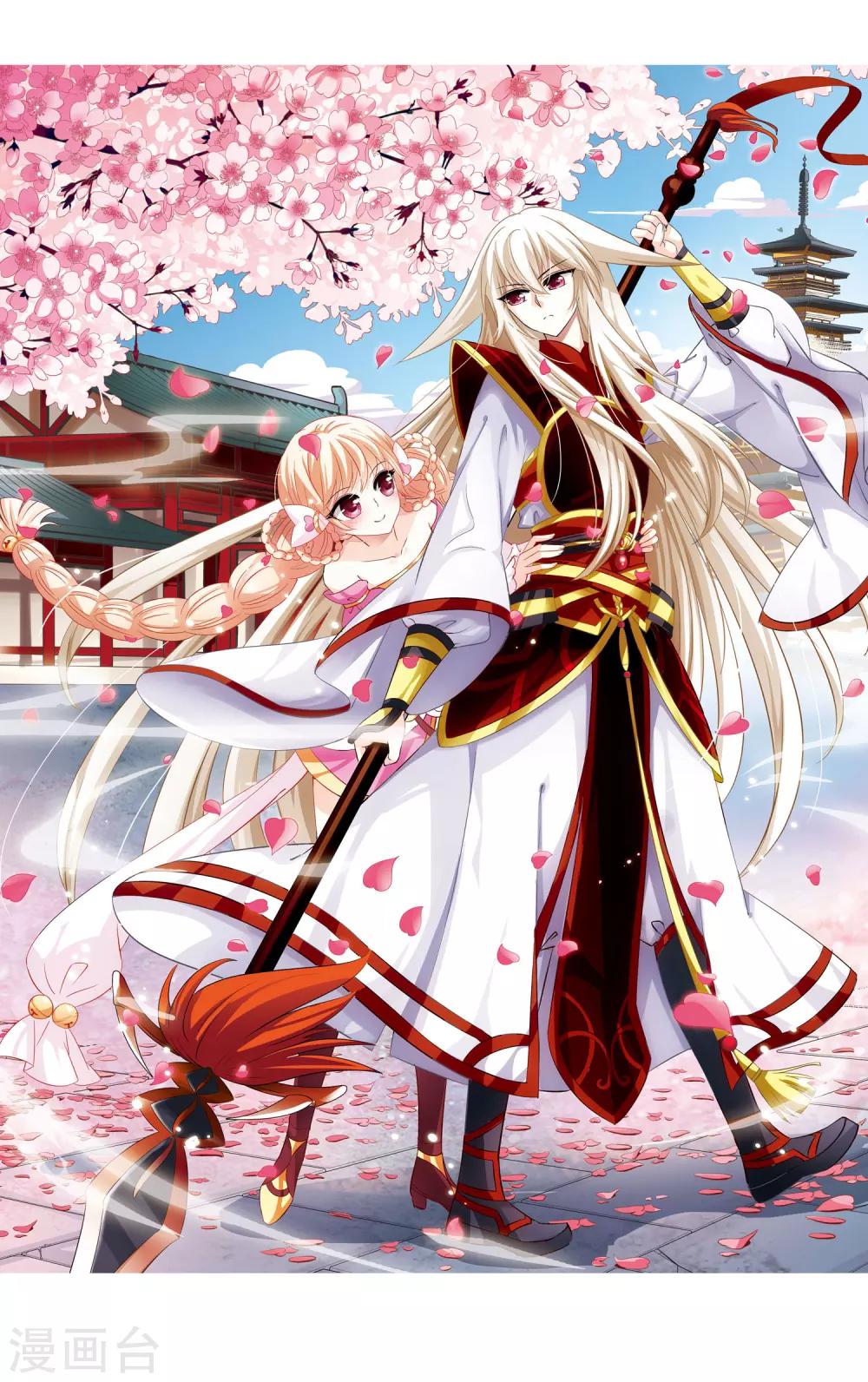 风起苍岚韩漫全集-第1话 苍岚之巅1无删减无遮挡章节图片 