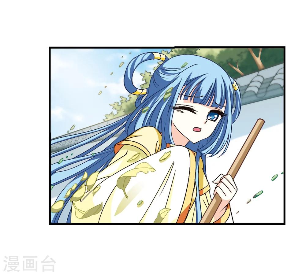 风起苍岚韩漫全集-第101话 再遇故人3无删减无遮挡章节图片 