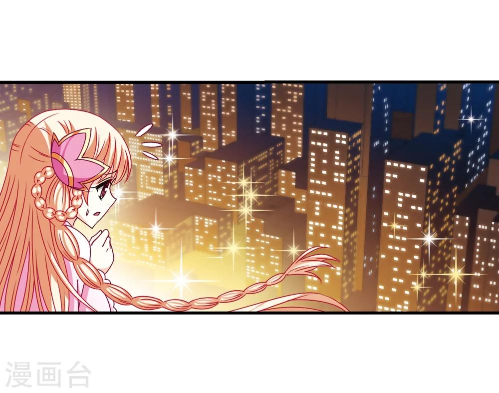 风起苍岚韩漫全集-第109话 冉冉2无删减无遮挡章节图片 