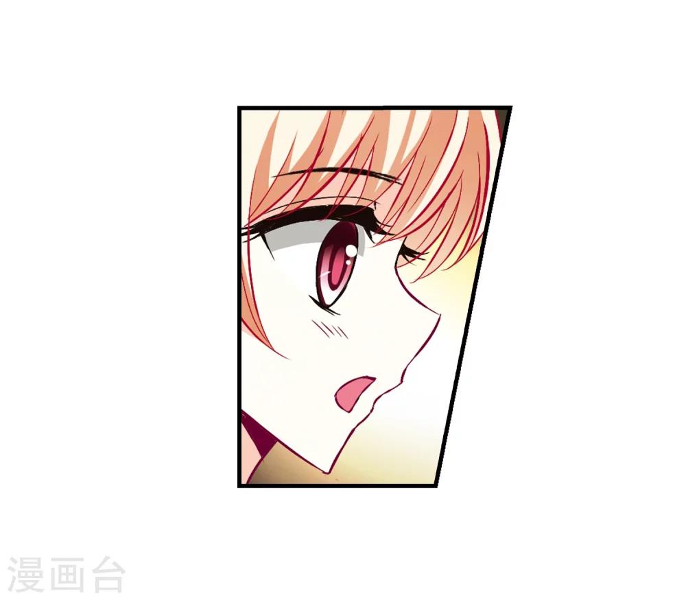 风起苍岚韩漫全集-第109话 冉冉2无删减无遮挡章节图片 