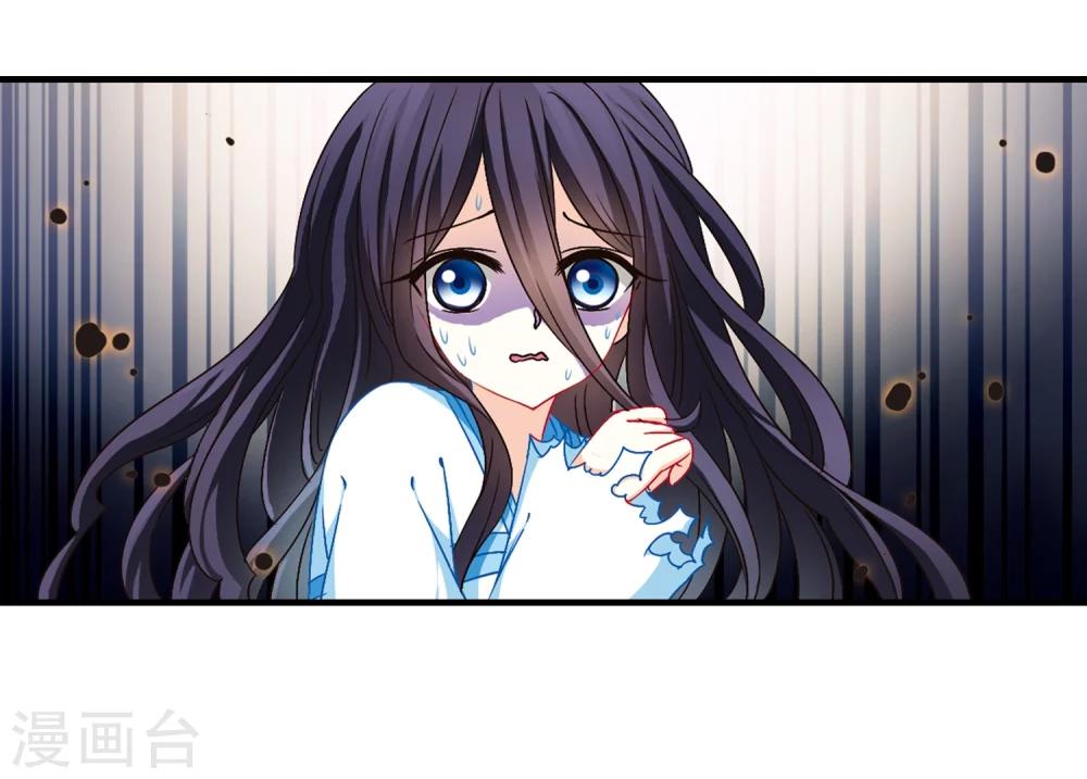 风起苍岚韩漫全集-第111话 收服海带1无删减无遮挡章节图片 