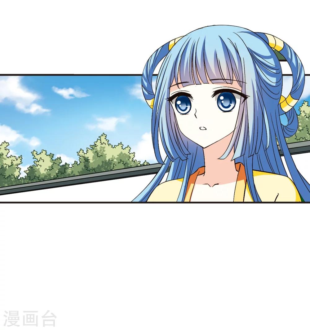 风起苍岚韩漫全集-第116话 攻心3无删减无遮挡章节图片 