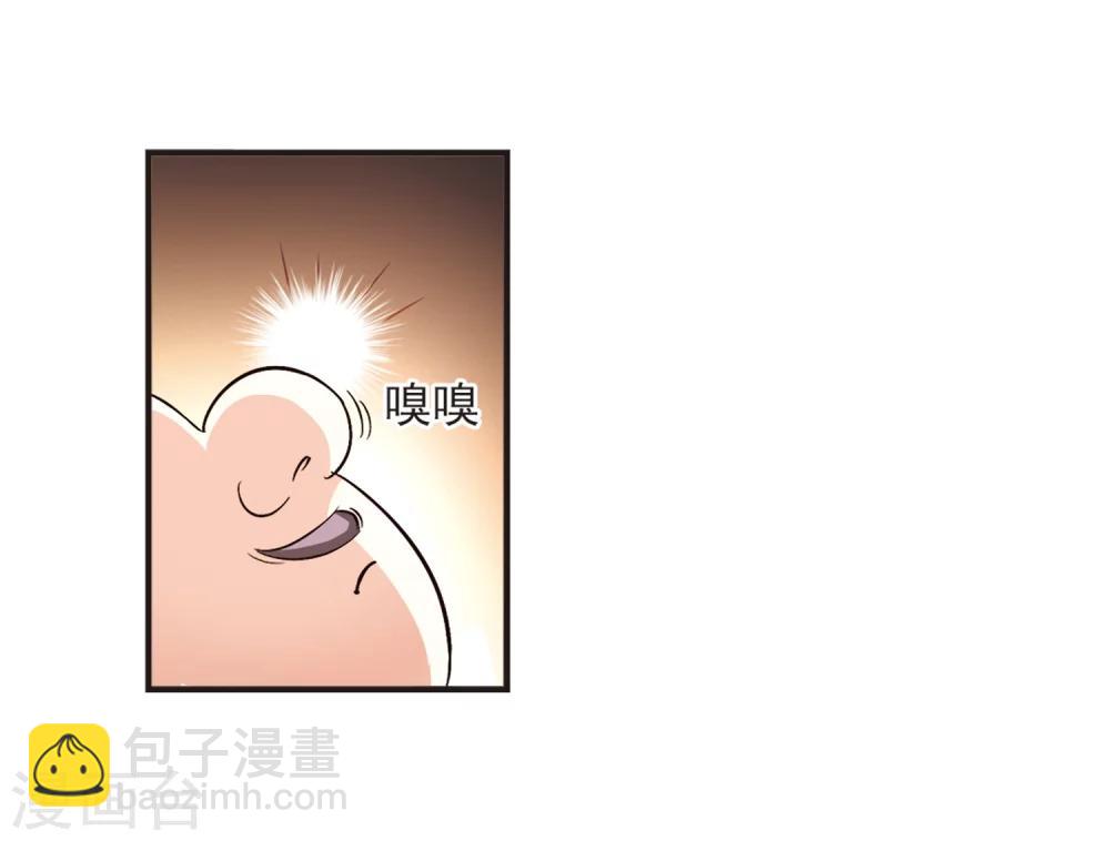 风起苍岚韩漫全集-第125话 神秘大礼2无删减无遮挡章节图片 