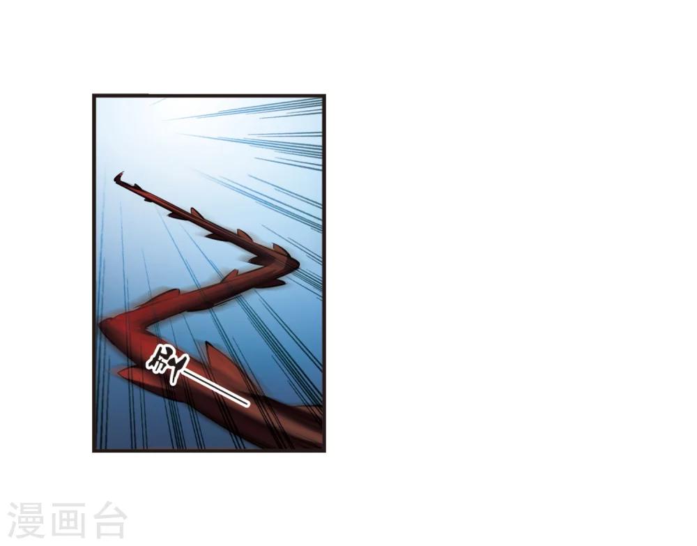 风起苍岚韩漫全集-第137话 对战凤鸟3无删减无遮挡章节图片 