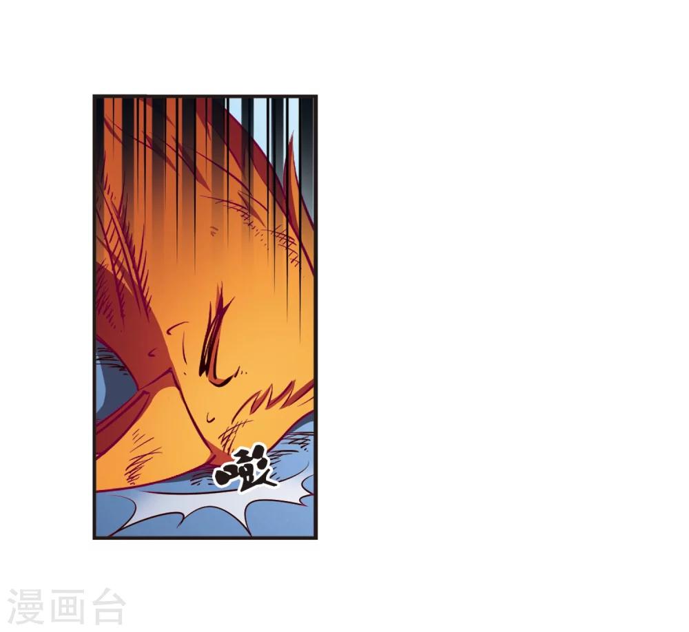 风起苍岚韩漫全集-第138话 何为真凤1无删减无遮挡章节图片 