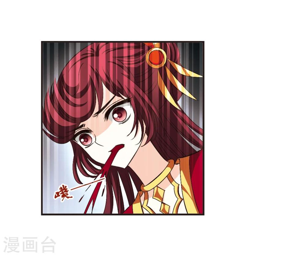 风起苍岚韩漫全集-第138话 何为真凤1无删减无遮挡章节图片 