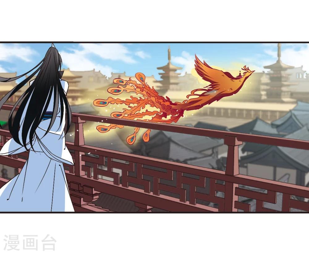 风起苍岚韩漫全集-第140话 何为真凤3无删减无遮挡章节图片 