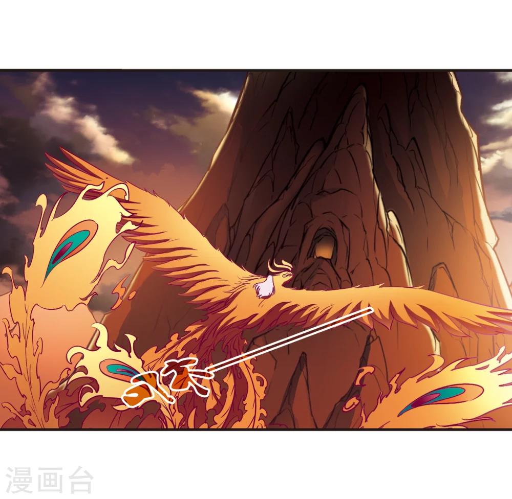 风起苍岚韩漫全集-第142话 意外得宝2无删减无遮挡章节图片 