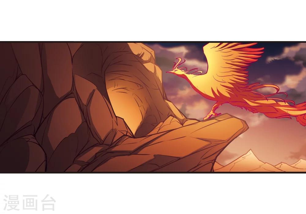 风起苍岚韩漫全集-第142话 意外得宝2无删减无遮挡章节图片 