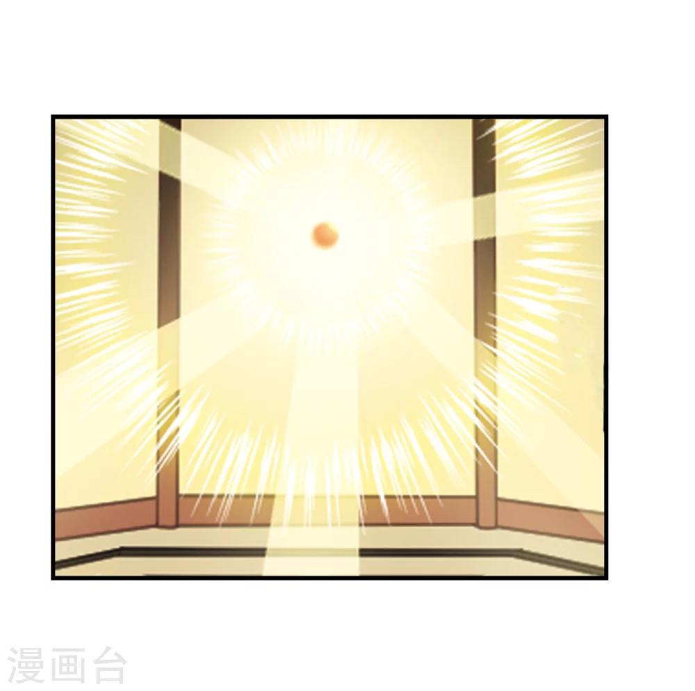 风起苍岚韩漫全集-第144话 烈火焚身1无删减无遮挡章节图片 