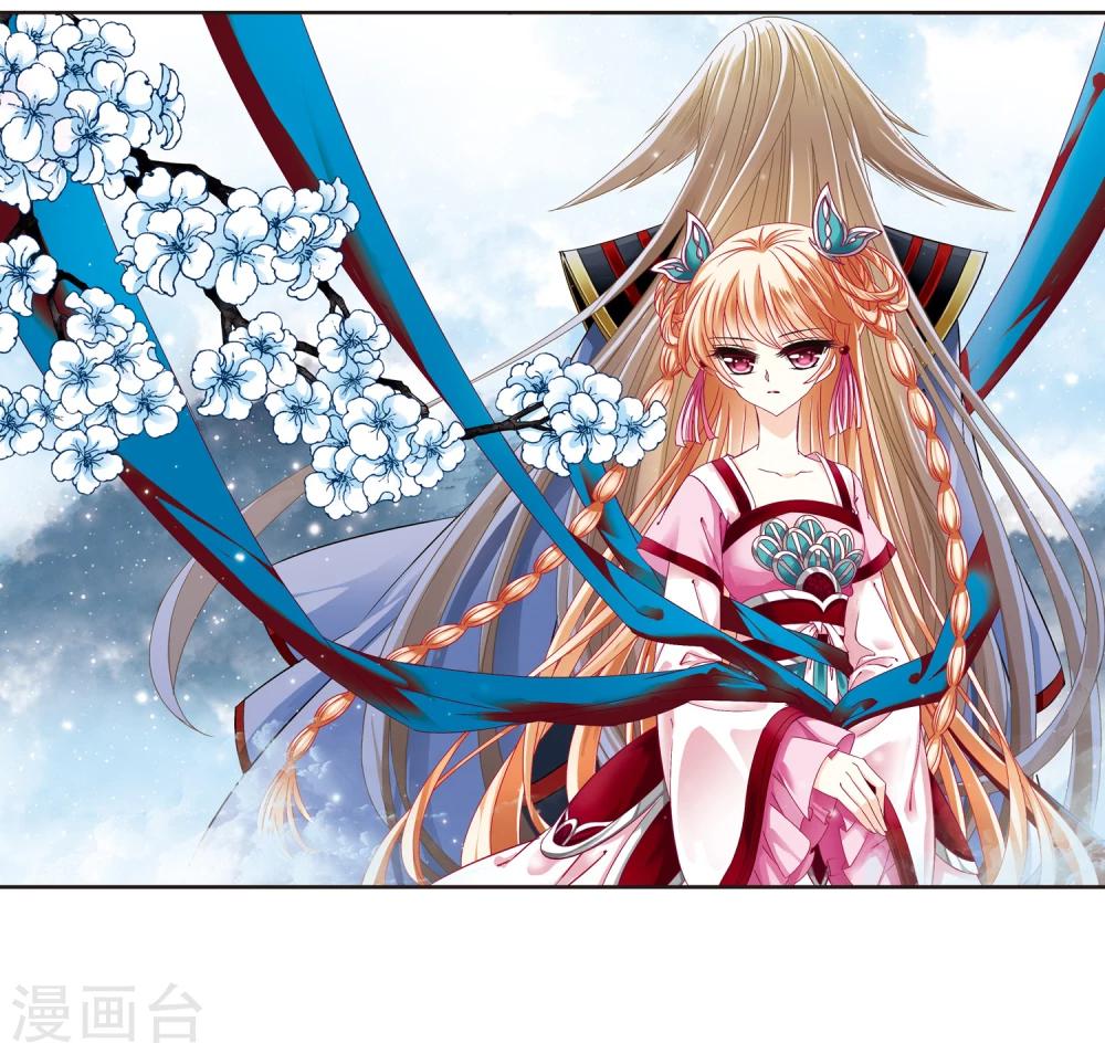 风起苍岚韩漫全集-第144话 烈火焚身1无删减无遮挡章节图片 