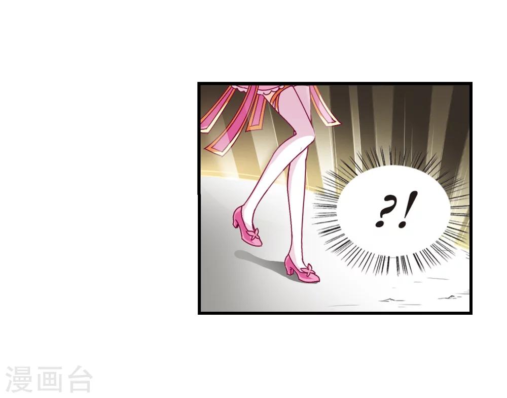风起苍岚韩漫全集-第144话 烈火焚身1无删减无遮挡章节图片 