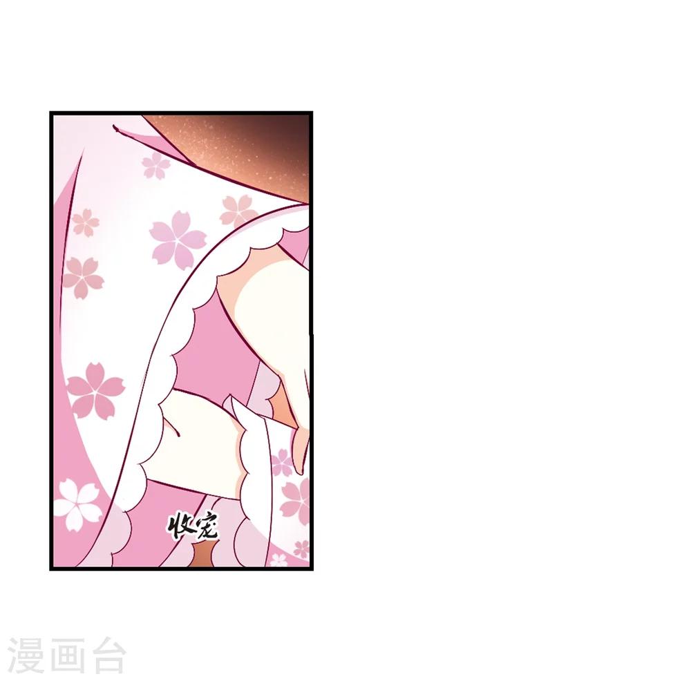 风起苍岚韩漫全集-第146话 烈火焚身3无删减无遮挡章节图片 