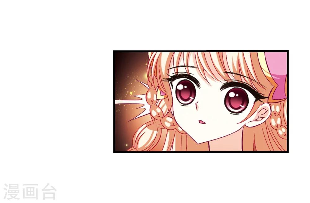 风起苍岚韩漫全集-第147话 美人如刀1无删减无遮挡章节图片 
