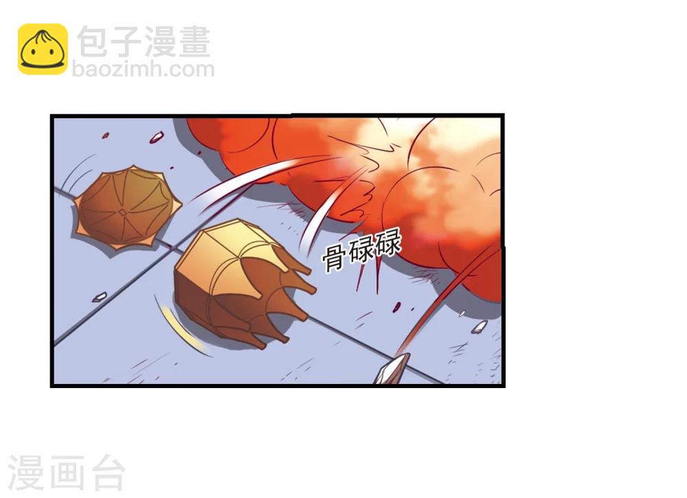 风起苍岚韩漫全集-第147话 美人如刀1无删减无遮挡章节图片 