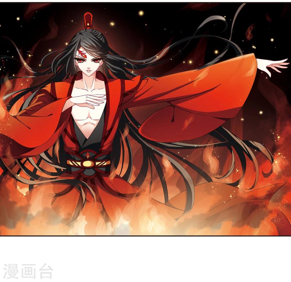风起苍岚韩漫全集-第147话 美人如刀1无删减无遮挡章节图片 