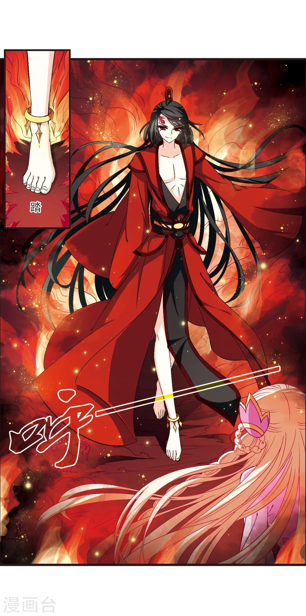 风起苍岚韩漫全集-第147话 美人如刀1无删减无遮挡章节图片 