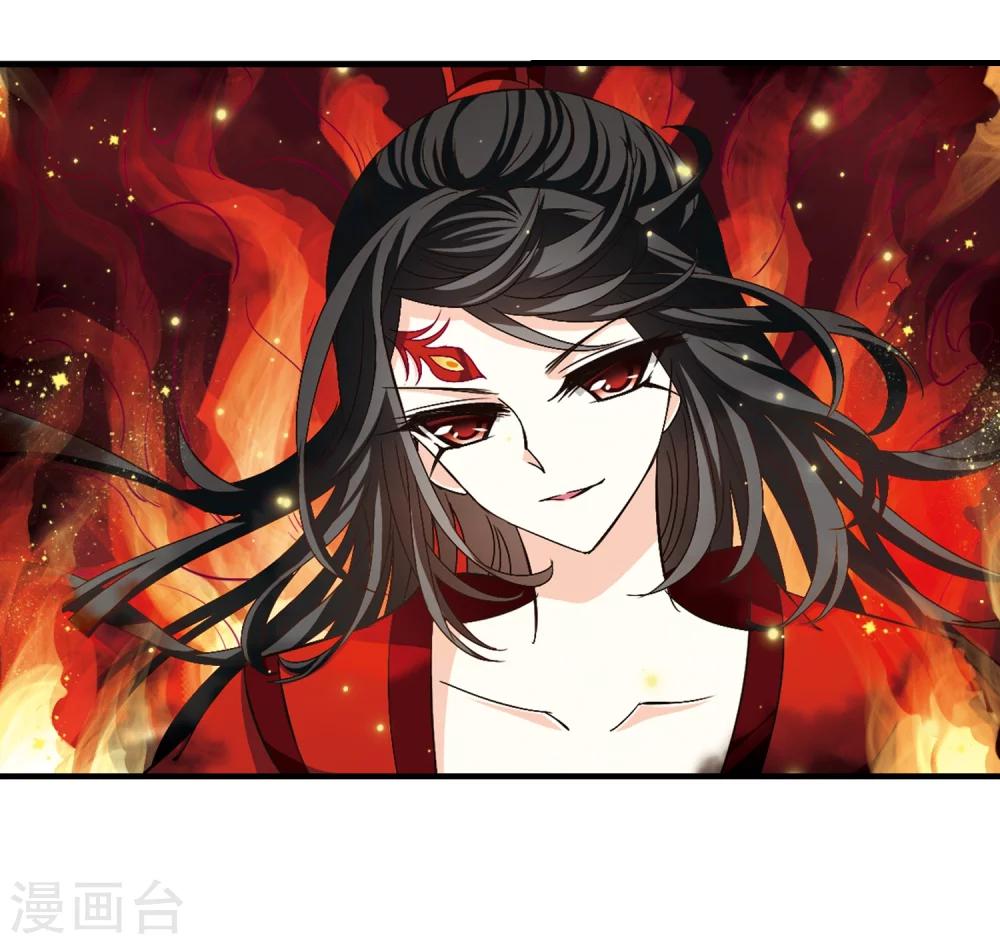 风起苍岚韩漫全集-第147话 美人如刀1无删减无遮挡章节图片 